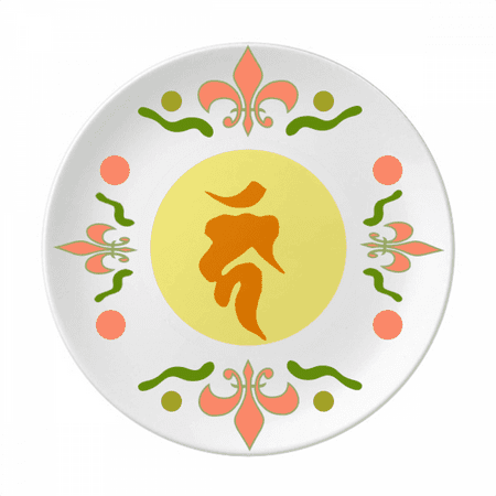 Culture Ham Pattern Flower Ceramics Plate Tableware Dinner Dish