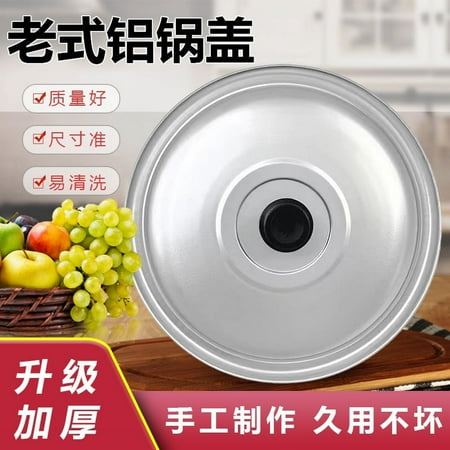 Cooking Pot Lid Stock Pot Covering Round Pot Aluminium Lid Cookware Replacement Lid
Cooking Pot Lid Stock Pot Covering Round Pot Aluminium Lid Cookware Replacement Lid