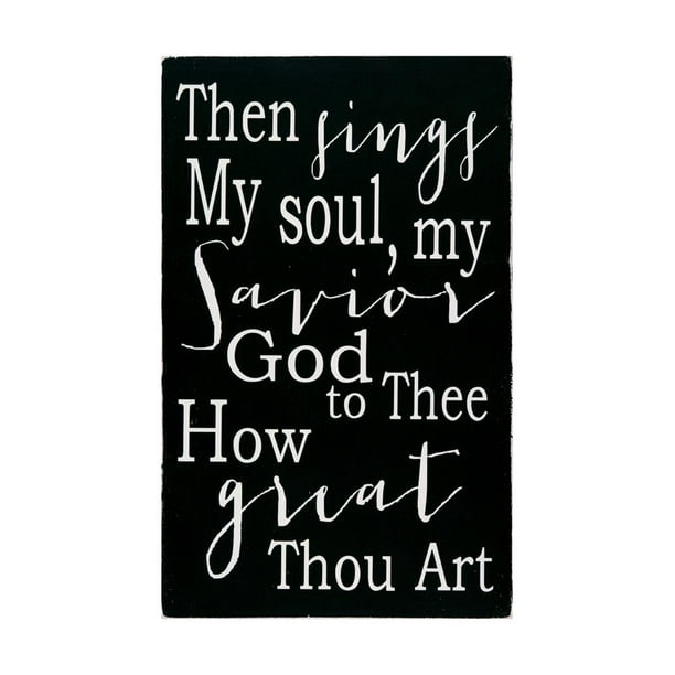 How Great Thou Are Print Wall Art By Erin Deranja
