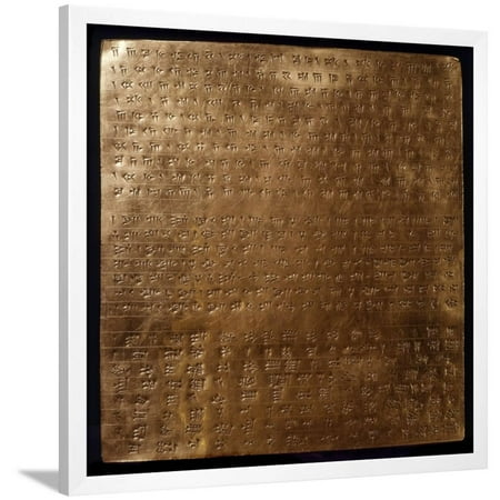 Gold Plate of Darius I, King of Persia Framed Print Wall Art