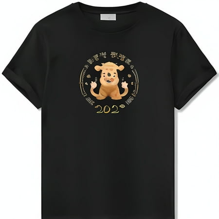 2024 Chinese New Year Black T-Shirt with Golden Dog Graphic Cinematic Lighting
2024 Chinese New Year Black T-Shirt with Golden Dog Graphic Cinematic Lighting