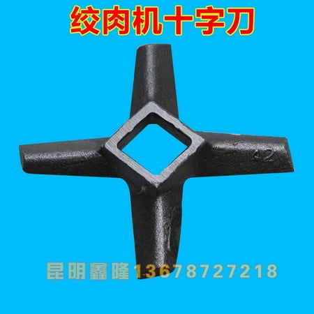 Cross Shaped Professional Stainless Steel Kitchen Food Meat Grinder Blade Mincers Knife Cutter Replacement for Grinders (No. 5)
Cross Shaped Professional Stainless Steel Kitchen Food Meat Grinder Blade Mincers Knife Cutter Replacement for Grinders (No. 5)