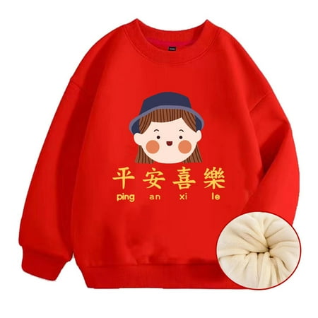 Geire Children Unisex New Year Warm Sweatshirts Plus Velvet Thickened Cartoon Printed Casual Sweatshirt Trendy Long Sleeve Pullover Tops Size 3-11 Years
Geire Children Unisex New Year Warm Sweatshirts Plus Velvet Thickened Cartoon Printed Casual Sweatshirt Trendy Long Sleeve Pullover Tops Size 3-11 Years