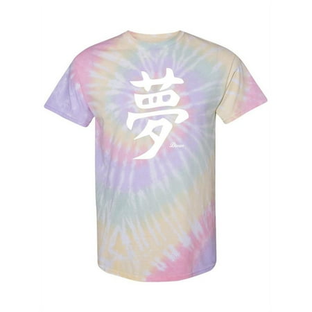 Dream In Kanji Tie-Dye Spiral Women -Smartprints Designs Female x-Large
Dream In Kanji Tie-Dye Spiral Women -Smartprints Designs Female x-Large
