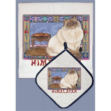 Himalayan Dish Towel And Pot Holder Set