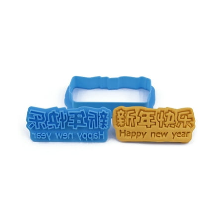 3D Cookie Cutter Pressable Embossed Biscuit Mold Set Plastic Fondant Cake Decorating Mould Holiday New Year Gift
3D Cookie Cutter Pressable Embossed Biscuit Mold Set Plastic Fondant Cake Decorating Mould Holiday New Year Gift
