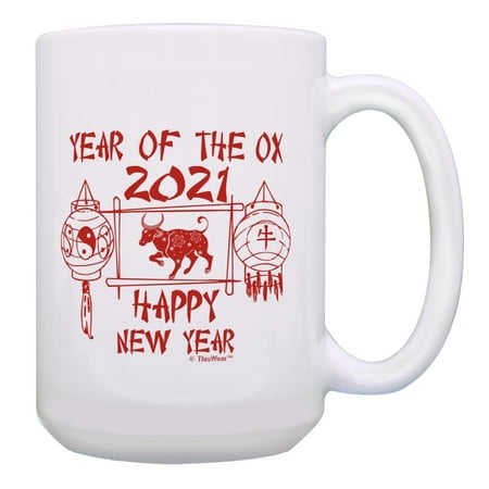 ThisWear Lunar New Year Supplies 2021 Year Of The Ox Happy New Year Lanterns 15oz Coffee Mug
ThisWear Lunar New Year Supplies 2021 Year Of The Ox Happy New Year Lanterns 15oz Coffee Mug