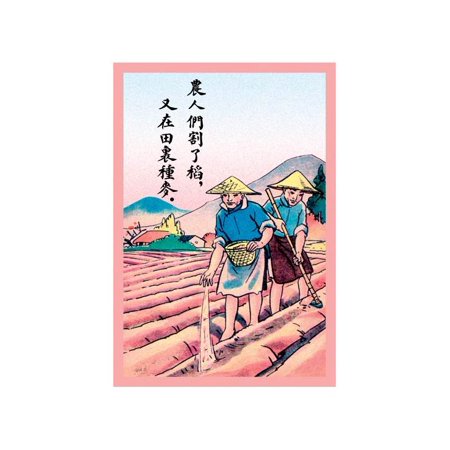 Seeding Print (Unframed Paper Print 20x30)