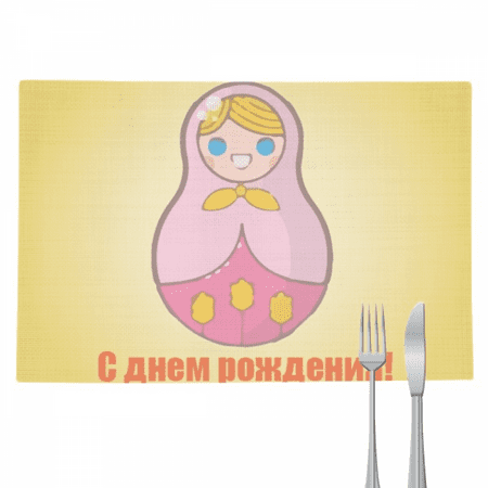 Russian Matryoshka Lovely Birthday Placemat Pad Kitchen Woven Heat Resistant Cushion Rectangle
Russian Matryoshka Lovely Birthday Placemat Pad Kitchen Woven Heat Resistant Cushion Rectangle