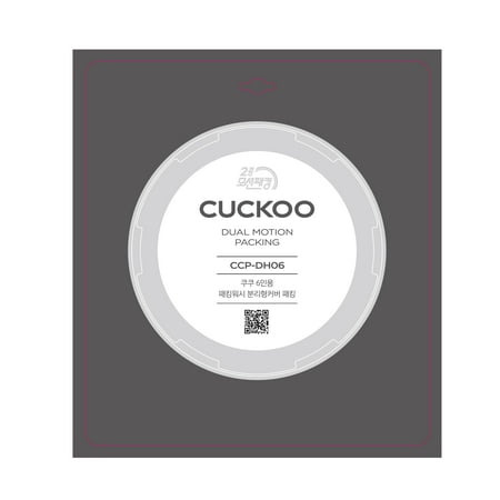 Cuckoo Dual Motion Rubber Pressure Cover Packing | CCP-DH06
