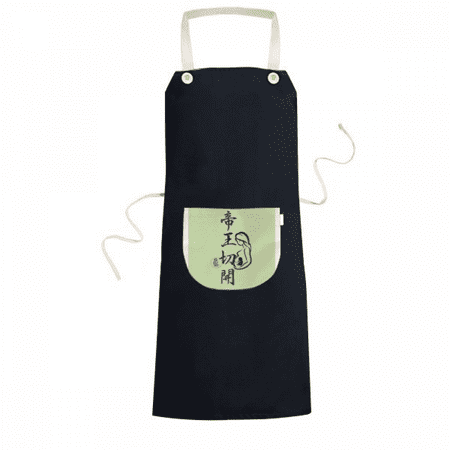 Caesarean Section King Art Deco Fashion Apron Bib Sarong Cooking Baking Kitchen Pocket Pinafore
Caesarean Section King Art Deco Fashion Apron Bib Sarong Cooking Baking Kitchen Pocket Pinafore