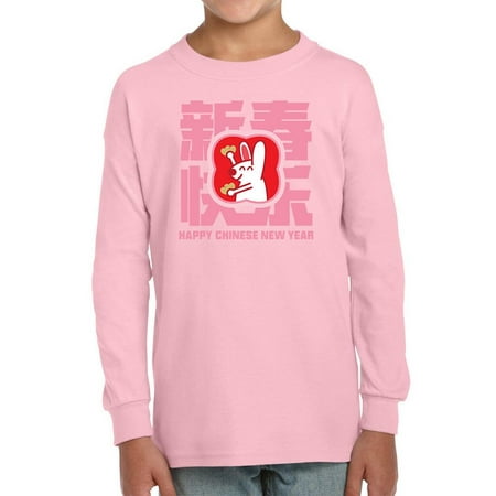 Chinese New Year Rabbit Long Sleeve Toddler -Image by Shutterstock 2 Toddler
Chinese New Year Rabbit Long Sleeve Toddler -Image by Shutterstock 2 Toddler