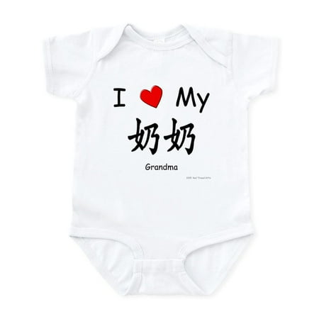 CafePress - I Love My Nai Nai (Pat. Grandma) Infant Creeper - Baby Light Bodysuit Size Newborn - 24 Months
CafePress - I Love My Nai Nai (Pat. Grandma) Infant Creeper - Baby Light Bodysuit Size Newborn - 24 Months