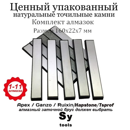 80-3000 Grit diamond whetstone Knife sharpener Kme Edge sharpener s replacement stone
80-3000 Grit diamond whetstone Knife sharpener Kme Edge sharpener s replacement stone