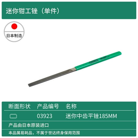 Alloy File Sanding Tool Set Rhombus Small Semicircular Polished Steel File
Alloy File Sanding Tool Set Rhombus Small Semicircular Polished Steel File
