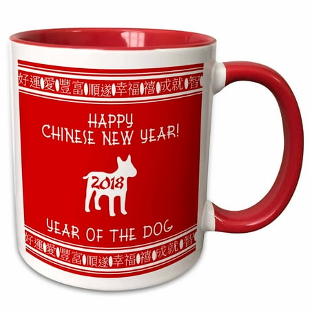 3dRose Happy Chinese New Year 2018 - Year of the Dog zodiac sign red white - Two Tone Red Mug 11oz (mug_202119_5)
3dRose Happy Chinese New Year 2018 - Year of the Dog zodiac sign red white - Two Tone Red Mug 11oz (mug_202119_5)