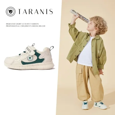 GEDER-S2 TARANIS Toddler Boys Mesh Sneakers Soft Sole Anti Slip Sports Shoes With Hook & Loop Fastener Kids Shoes
GEDER-S2 TARANIS Toddler Boys Mesh Sneakers Soft Sole Anti Slip Sports Shoes With Hook & Loop Fastener Kids Shoes