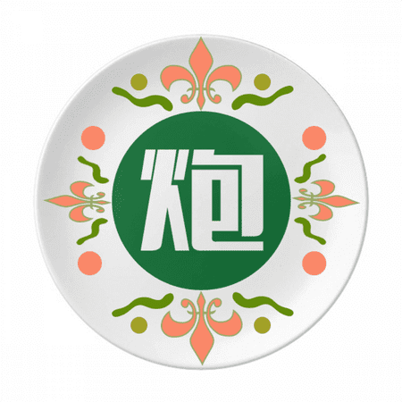 Chinese Cannon China Character Flower Ceramics Plate Tableware Dinner Dish
