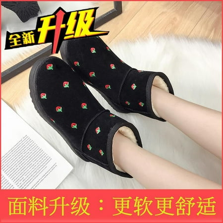 Short tube snow boots women 2024 winter new bottom all-match fleece-lined warm one-step student cotton shoes small short boots
Short tube snow boots women 2024 winter new bottom all-match fleece-lined warm one-step student cotton shoes small short boots