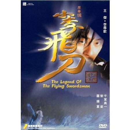 The Legend of the Flying Swordsman