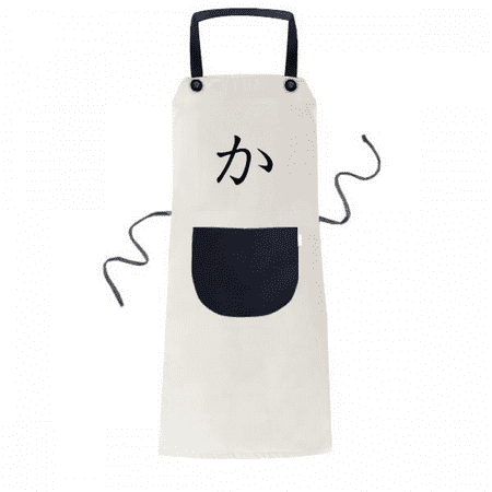 Japanese Hiragana Character KA Apron Adjustable Bib Cotton Linen BBQ Kitchen Pocket Pinafore
Japanese Hiragana Character KA Apron Adjustable Bib Cotton Linen BBQ Kitchen Pocket Pinafore