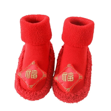 Children Toddler Shoes Autumn And Winter Boys And Girls Floor Sports Shoes And Socks Flat Soles Non Slip Warm And Comfortable Chinese New Year Style Solid Color Baby Flexible Shoes 1 Shoes
Children Toddler Shoes Autumn And Winter Boys And Girls Floor Sports Shoes And Socks Flat Soles Non Slip Warm And Comfortable Chinese New Year Style Solid Color Baby Flexible Shoes 1 Shoes