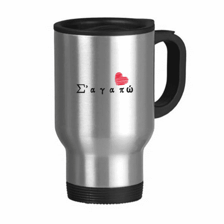 Greek I Love You Text Antiquity Mandarin Travel Mug Flip Lid Stainless Steel Cup Car Tumbler Thermos
Greek I Love You Text Antiquity Mandarin Travel Mug Flip Lid Stainless Steel Cup Car Tumbler Thermos