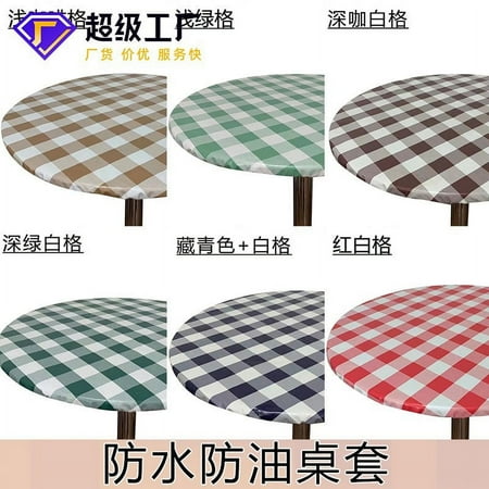 NUOLUX Outdoor Plaid Table Cover Round Outdoor Travel Camping Oilproof Tablecloth
NUOLUX Outdoor Plaid Table Cover Round Outdoor Travel Camping Oilproof Tablecloth