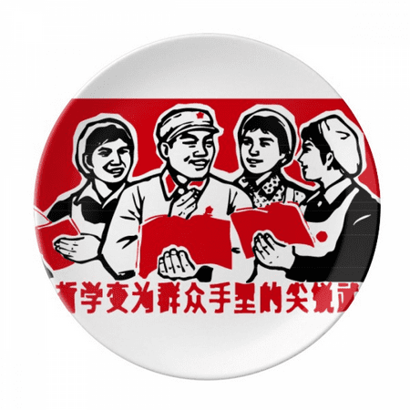 Soldier Woman Book Red Patriotism Plate Decorative Porcelain Salver Tableware Dinner Dish
Soldier Woman Book Red Patriotism Plate Decorative Porcelain Salver Tableware Dinner Dish