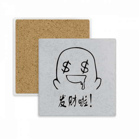 Make Fortune Black Cute Chat Happy Square Coaster Cup Mat Mug Subplate Holder Insulation Stone
Make Fortune Black Cute Chat Happy Square Coaster Cup Mat Mug Subplate Holder Insulation Stone