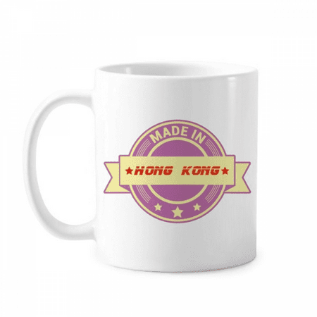 Manufacturing Production Econoc Area Mug Pottery Cerac Coffee Porcelain Cup Tableware
Manufacturing Production Econoc Area Mug Pottery Cerac Coffee Porcelain Cup Tableware