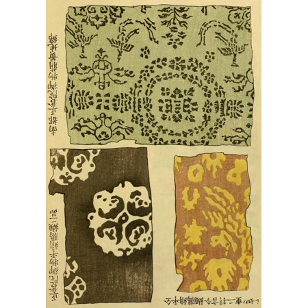 Chinese Prints nd 6 Stretched Canvas - Unknown (18 x 24)