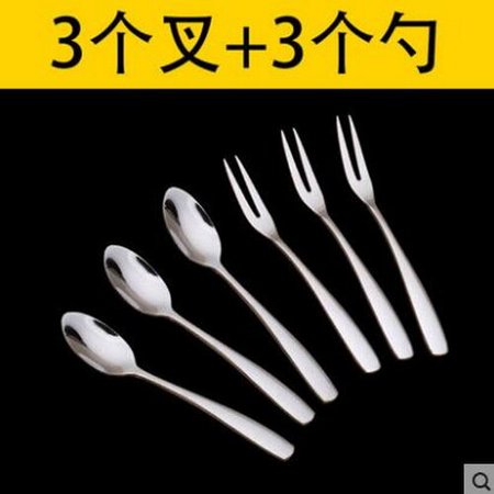 6pcs/set Kitchen Tools Fruit Fork and Spoon Creative Stainless Steel Fruit Fork Household Metal Fruit Fork Set
6pcs/set Kitchen Tools Fruit Fork and Spoon Creative Stainless Steel Fruit Fork Household Metal Fruit Fork Set