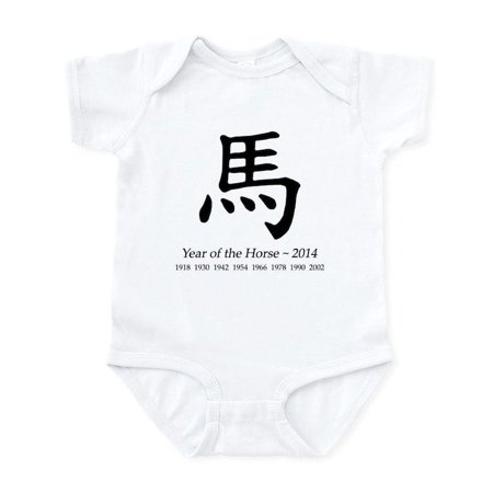 CafePress - Year Of The Horse Chinese Infant Bodysuit - Baby Light Bodysuit Size Newborn - 24 Months
CafePress - Year Of The Horse Chinese Infant Bodysuit - Baby Light Bodysuit Size Newborn - 24 Months