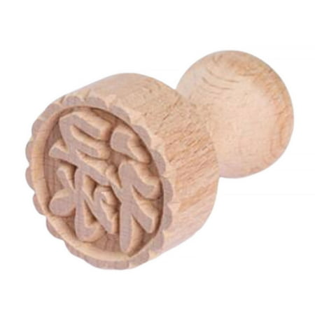 Ergonomic Wooden Seal Classic Pattern Comfortable Handle Healthy Material Chinese Pastry Baking Decorate Clear Texture Chinese Character Pastry Wood Mold Baking Accessories
Ergonomic Wooden Seal Classic Pattern Comfortable Handle Healthy Material Chinese Pastry Baking Decorate Clear Texture Chinese Character Pastry Wood Mold Baking Accessories
