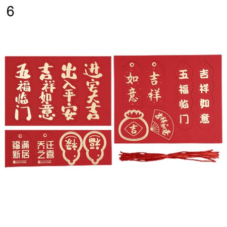 1 Set Wedding Pendant Decorative Hangable Paper Add Festive Touch Marriage Room Ornament for Couples
1 Set Wedding Pendant Decorative Hangable Paper Add Festive Touch Marriage Room Ornament for Couples
