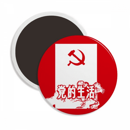China Red Educational Publicity Life Round Ceracs Fridge Magnet Keepsake Decoration
China Red Educational Publicity Life Round Ceracs Fridge Magnet Keepsake Decoration
