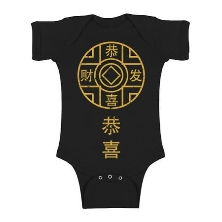 Year of the Ox Bodysuit Happy Chinese New Year 2021 - Romper 12m 18 Month 1 Year Old Baby Girl Boy
Year of the Ox Bodysuit Happy Chinese New Year 2021 - Romper 12m 18 Month 1 Year Old Baby Girl Boy