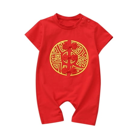 QIPOPIQ Girls Clothes Clearance Newborn Infant Baby Short Sleeve New Year Tang Suit Romper Jumpsuit Sets
QIPOPIQ Girls Clothes Clearance Newborn Infant Baby Short Sleeve New Year Tang Suit Romper Jumpsuit Sets