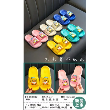 Cartoon cute fashion children‘ slippers casual breathable indoor and outdoor sandals PVC blowing slippers
Cartoon cute fashion children‘ slippers casual breathable indoor and outdoor sandals PVC blowing slippers