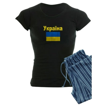 CafePress - Ukraine Flag Ukrainian Ykpaiha Flags For M Pajamas - Women s Dark Pajamas
CafePress - Ukraine Flag Ukrainian Ykpaiha Flags For M Pajamas - Women s Dark Pajamas