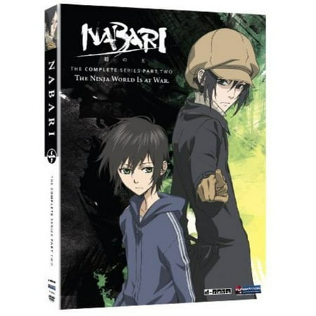 Nabari No Ou: Complete Series, Part 2