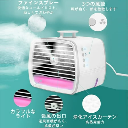 BMForward Colors 7 Fan Coole Tabletop LED Conditioner Air Night Air Portable Mini Smart home
BMForward Colors 7 Fan Coole Tabletop LED Conditioner Air Night Air Portable Mini Smart home