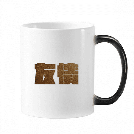 Encouragement Wealth Friendship Quality Value Mug Changing Color Cup Morphing Heat Sensitive 12oz
Encouragement Wealth Friendship Quality Value Mug Changing Color Cup Morphing Heat Sensitive 12oz
