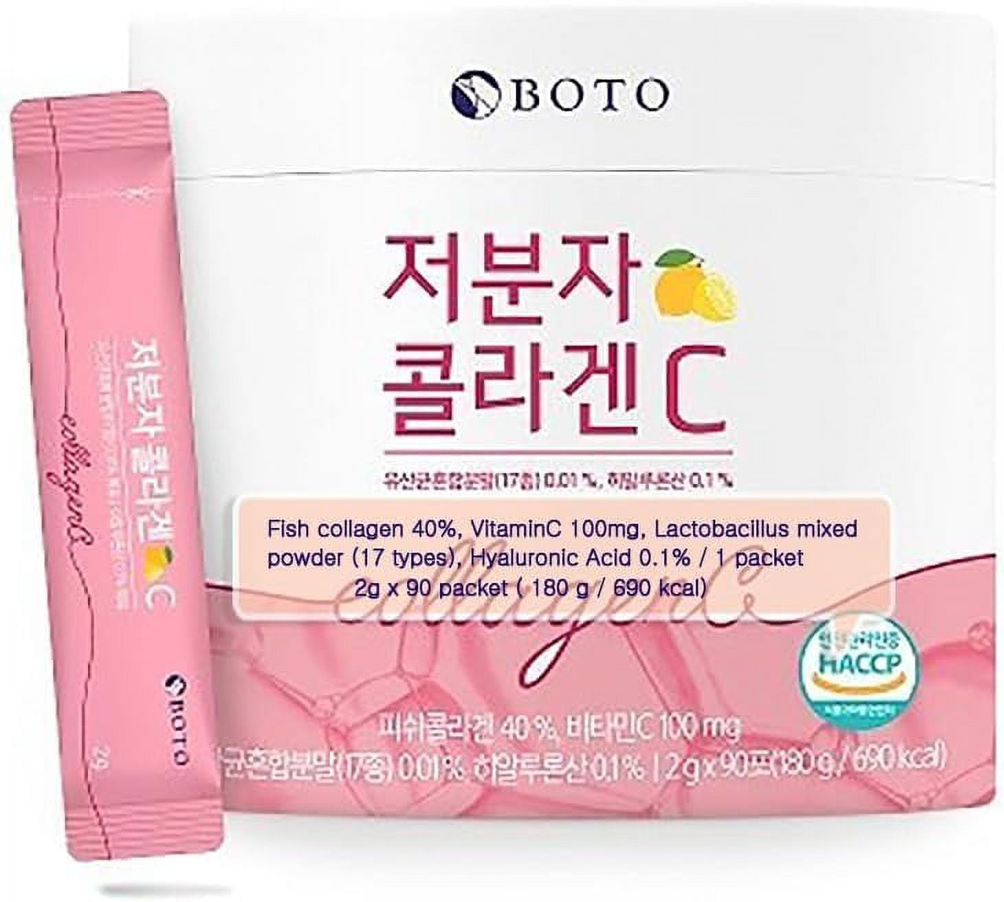 Boto Low Collagen C Korean Beauty Collagen Peptides Powder Supplement