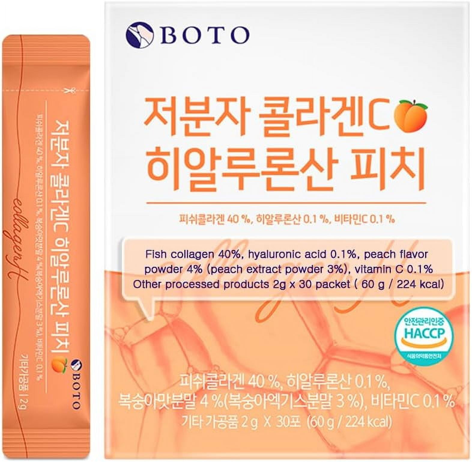 BOTO Low Collagen C Korean Beauty Collagen Peptides Powder Supplement