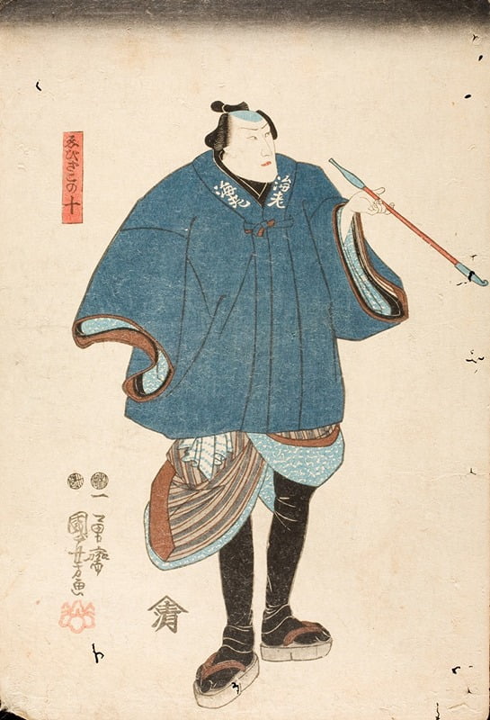 Ichikawa Danj R Viii In The Role Of Ebizako No J Circa Poster