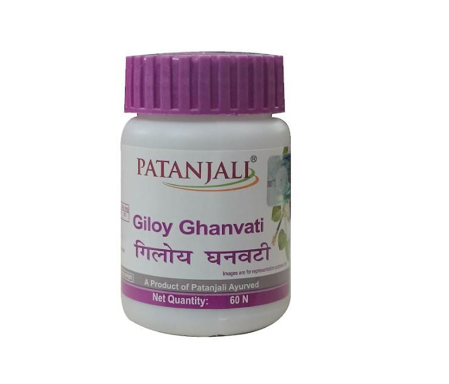 Patanjali Ayurveda Giloy Ghanvati Pack Of Walmart