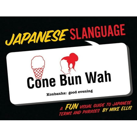Slanguage: Japanese Slanguage : A Fun Visual Guide to Japanese Terms and Phrases (Paperback)