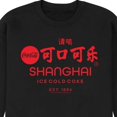 thumbnail image 3 of Coca-Cola - EST. 1886 - Shanghai - Men's Crew Neck Fleece Pullover, 3 of 5
